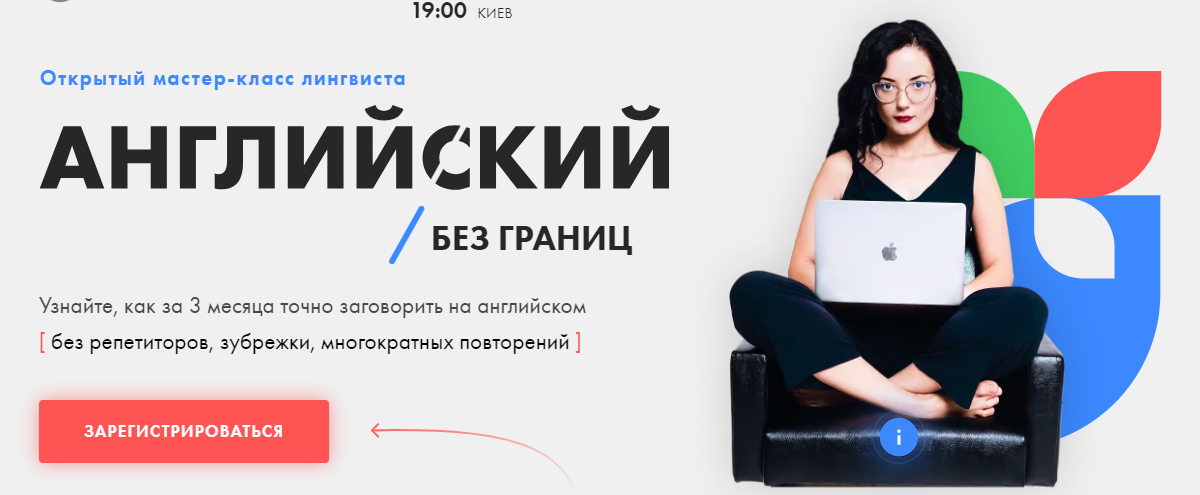 [Айше Борсеитова] Английский без границ (2021)_0.png